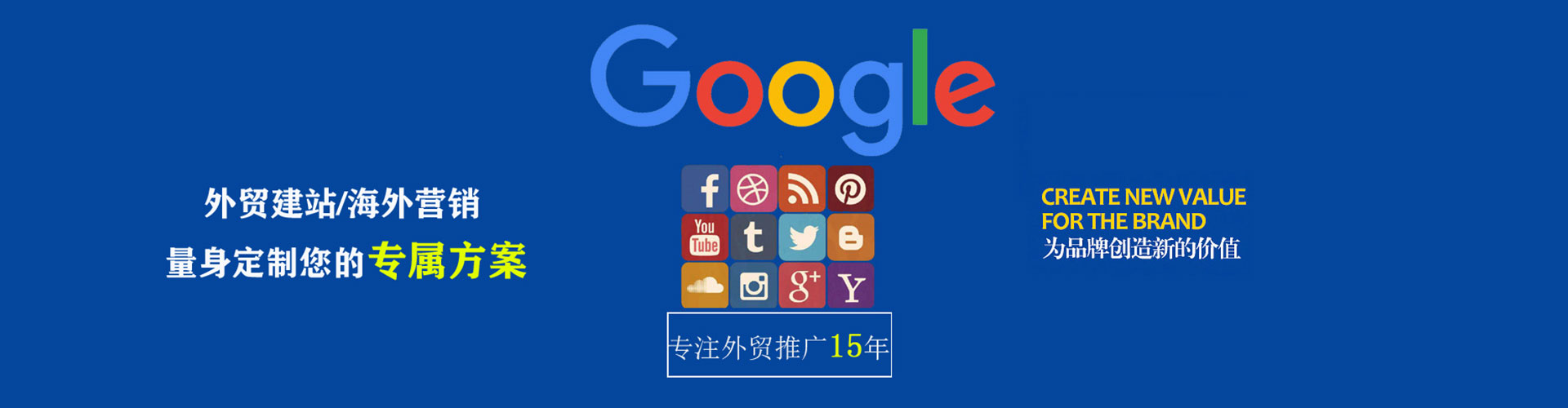 裕华百度推广开户